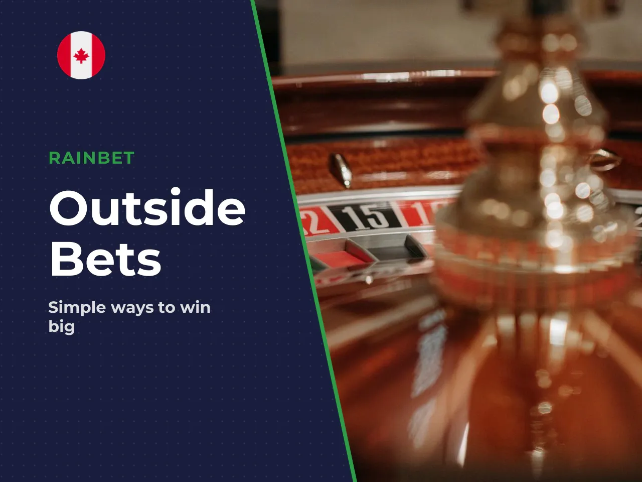 When outside bets are easier to